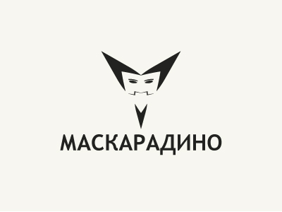 Маскарадино