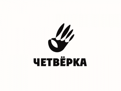 Четверка