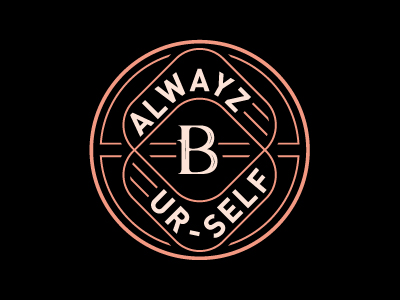 всегда оставайся собой