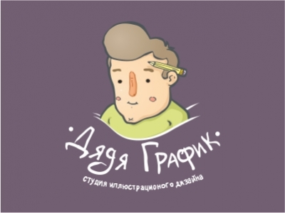 Дядя График