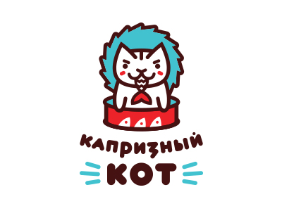 Капризный кот