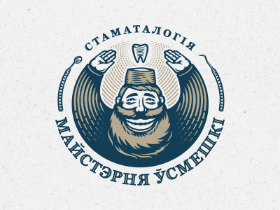 Мастерская улыбки