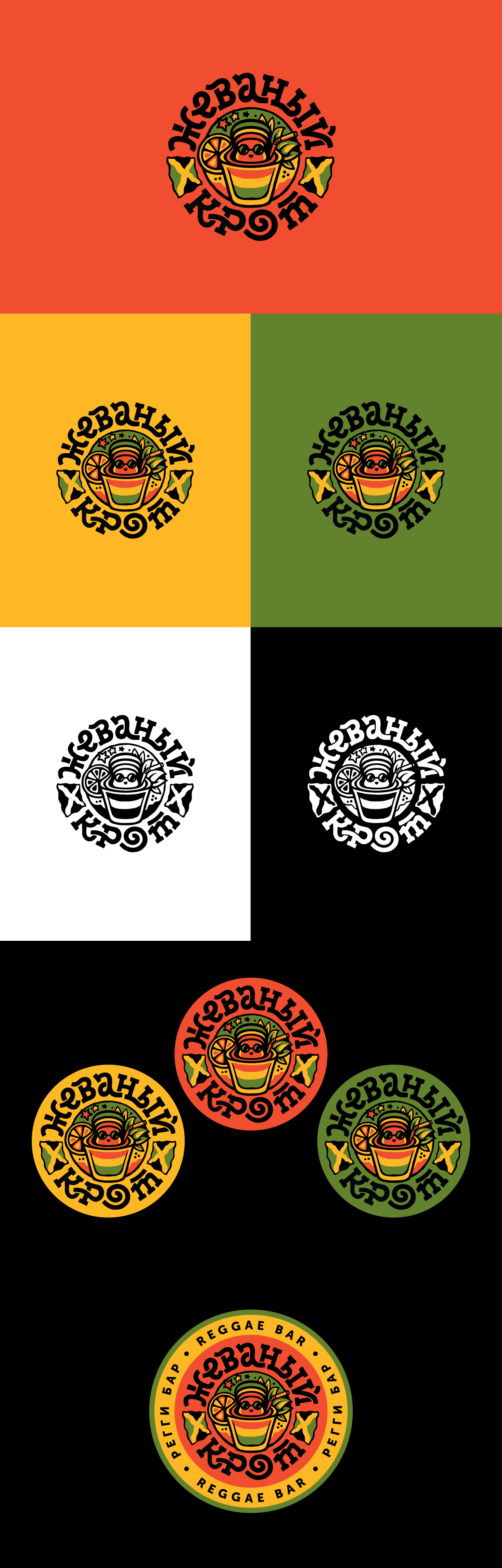 Жеваный Крот presentation