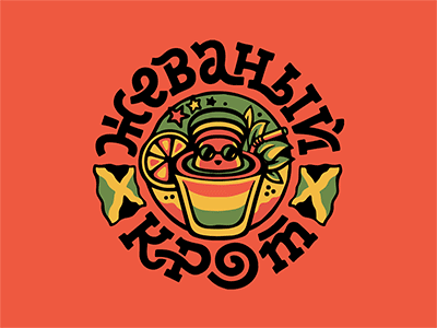 Жеваный Крот