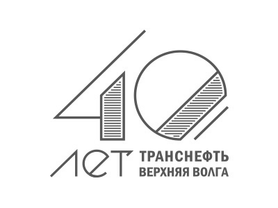 Знак 40 лет