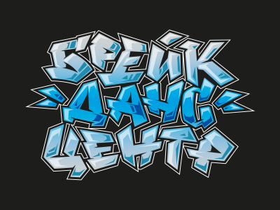 Брейкданс центр