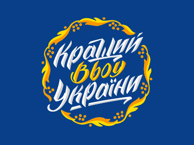 Лучший Bboy Украины