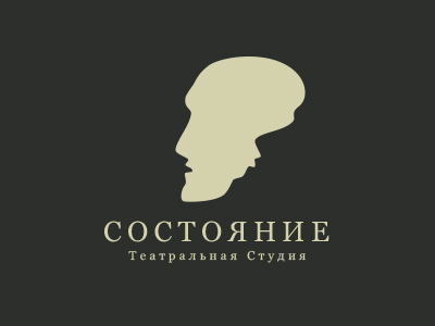 Состояние