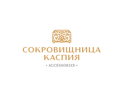 Сокровищница Каспия