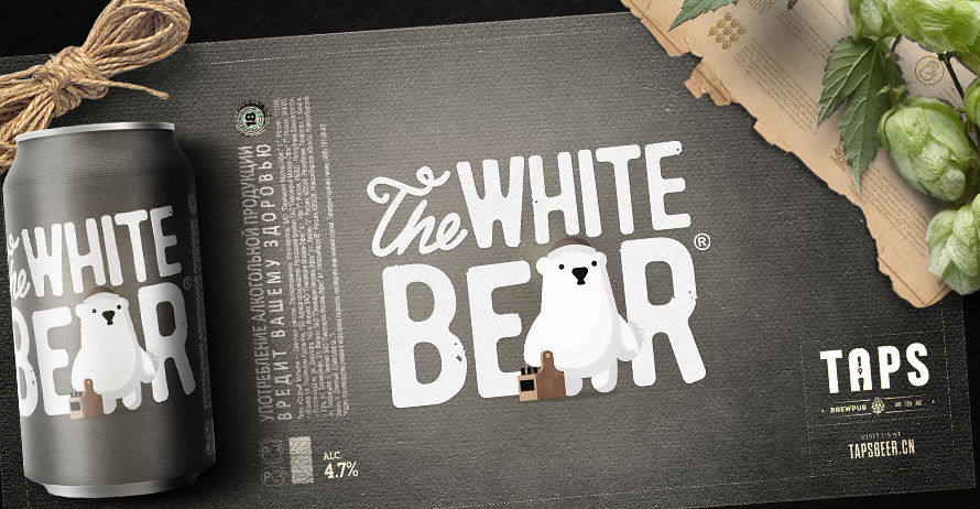 The white bear beer presentation
