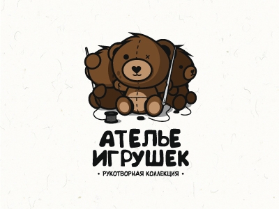 Ателье игрушек