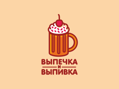 Выпечка и Выпивка