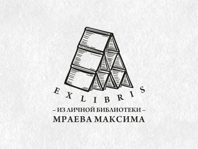Exlibris