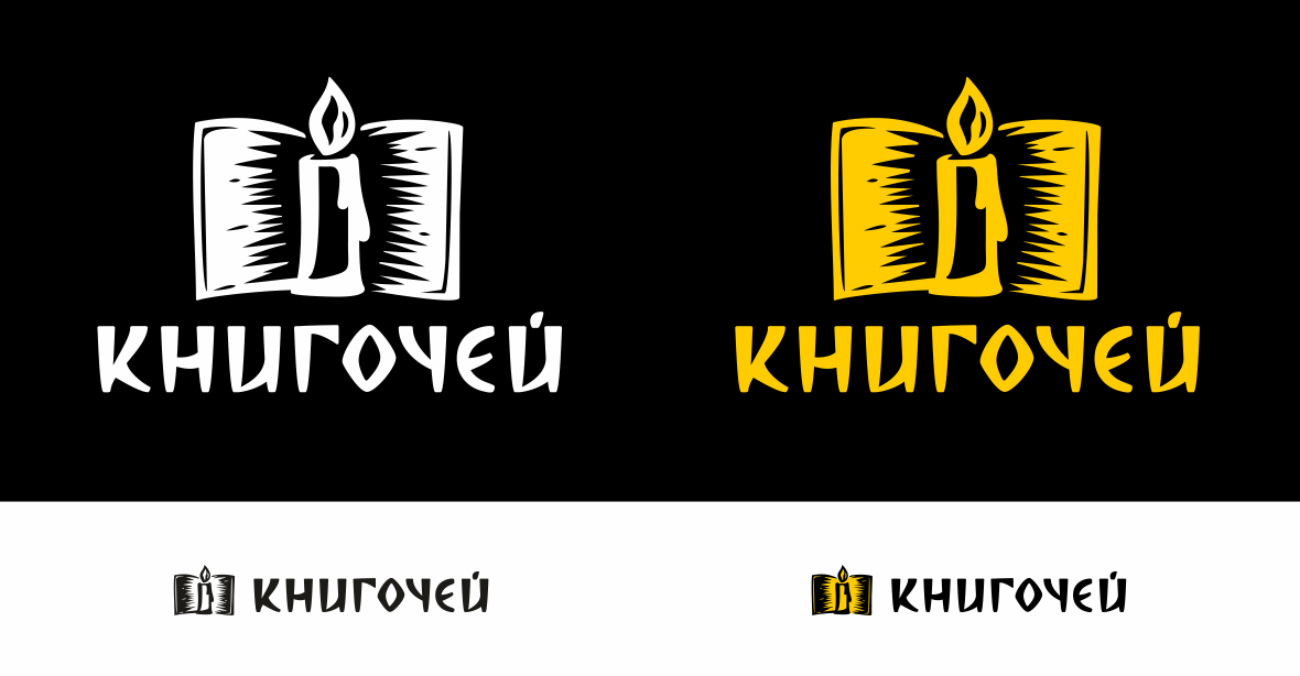 К Н И Г О Ч Е Й presentation