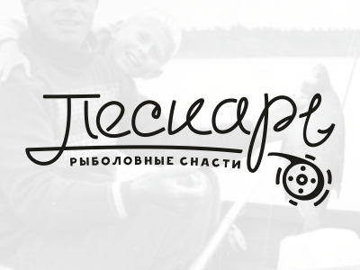 пескарь