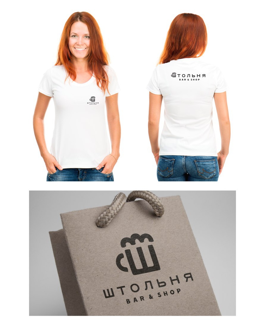 штольня presentation