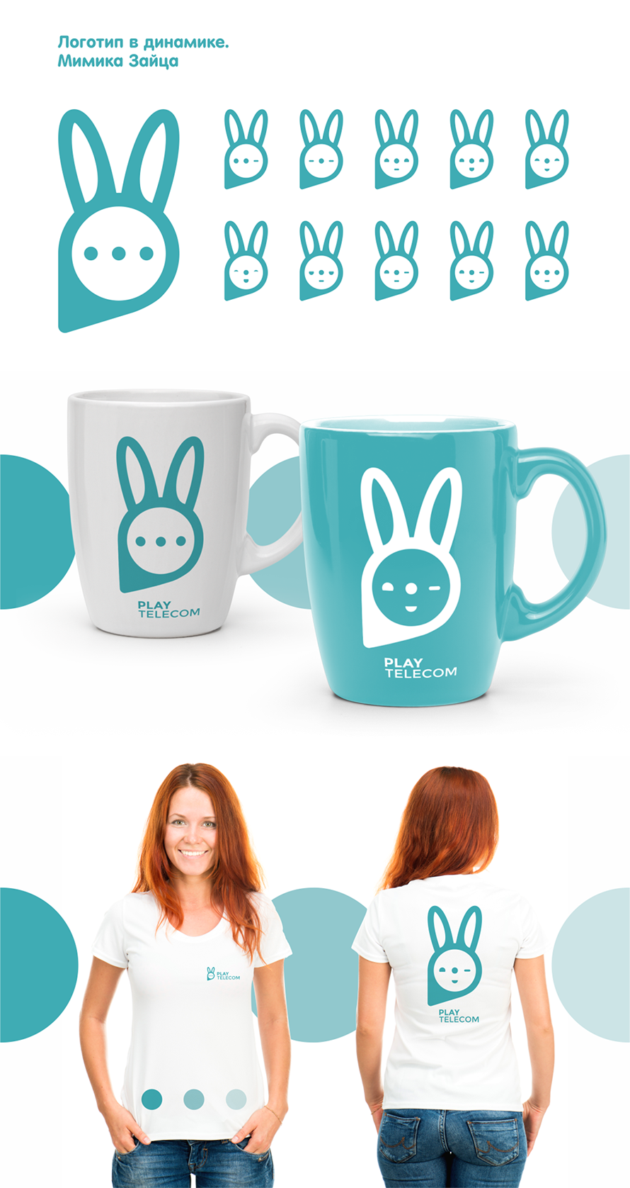 PLAY TELECOM presentation