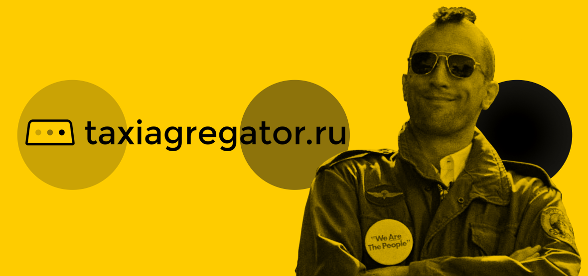 taxiagregator presentation