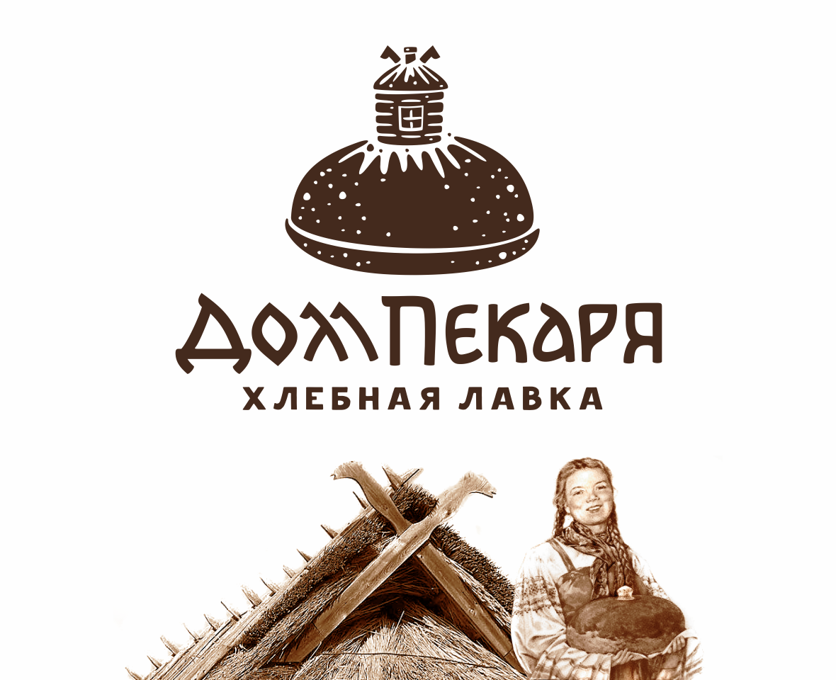 Дом Пекаря presentation