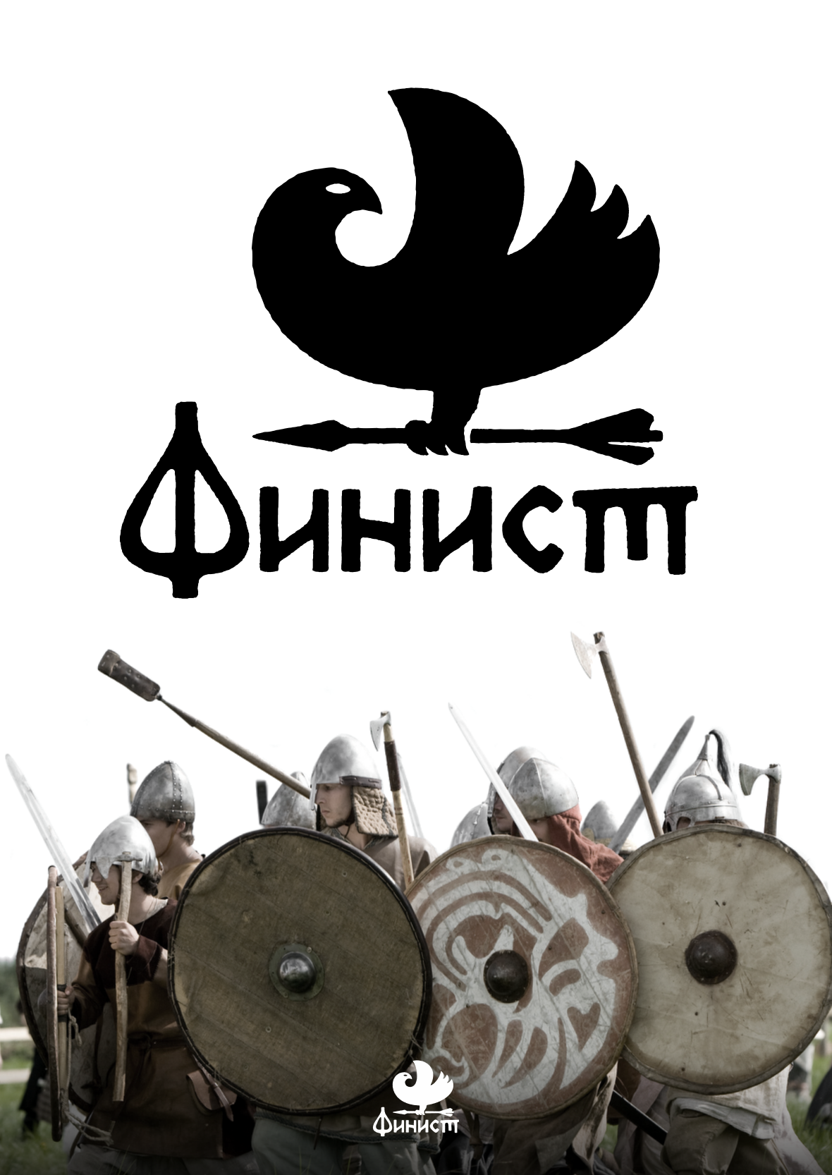 Финист presentation