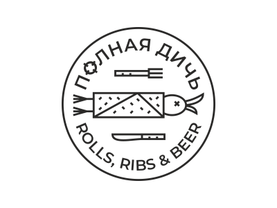 полная дичь 0