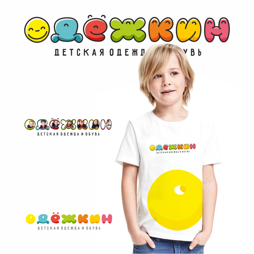 Одёжкин presentation