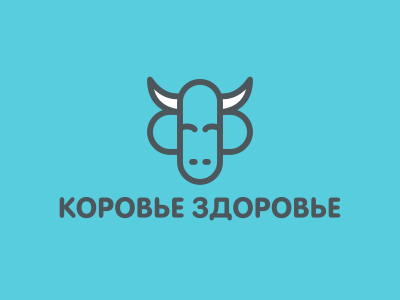 коровье здоровье
