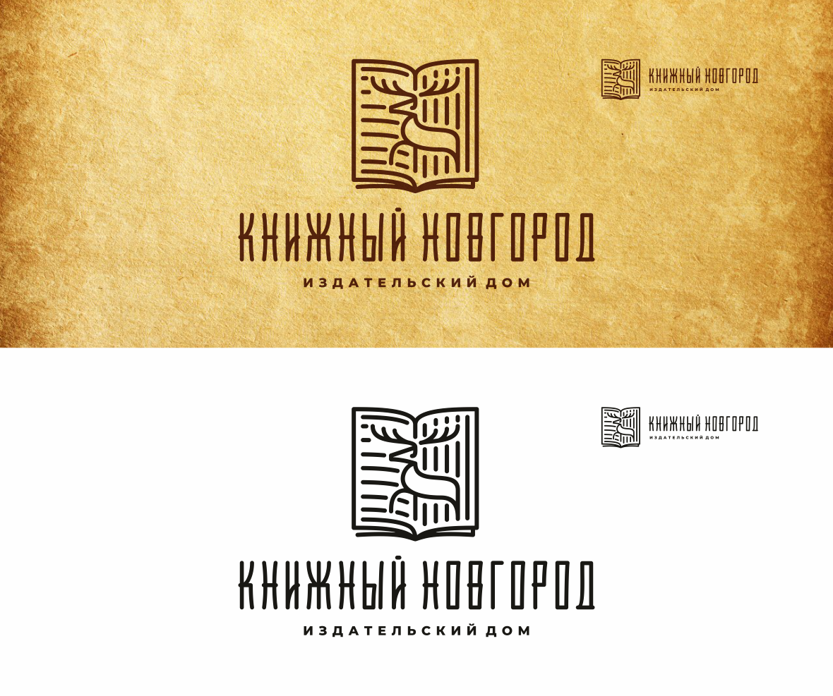 Книжный Новгород presentation