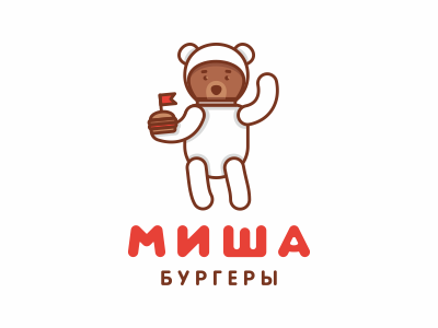 миша бургер