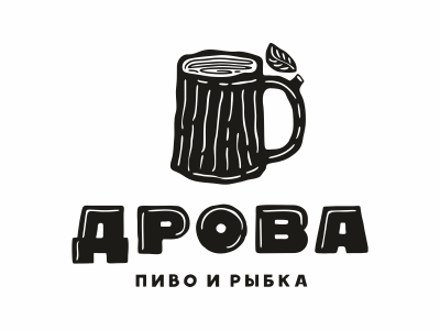 дрова