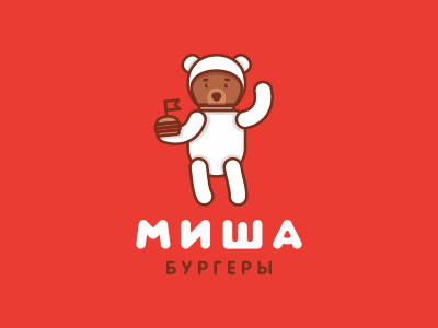 Миша бургеры