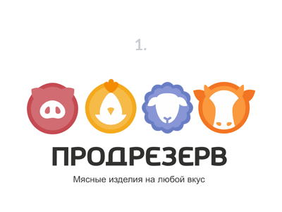 ПРОДРЕЗЕРВ