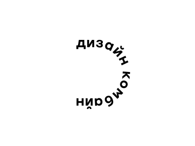 Дизайн Комбайн