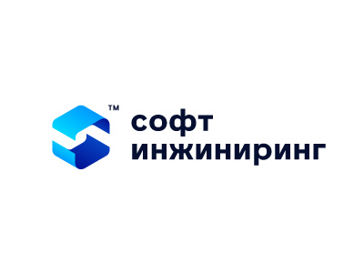Софт инжиниринг