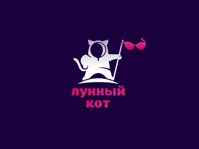 Лунный кот