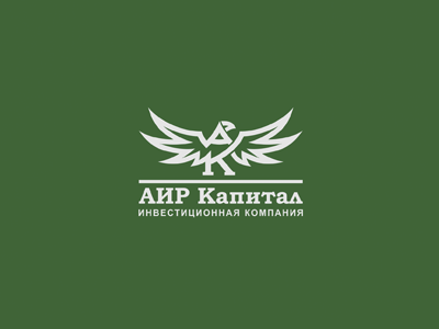 АИР Капитал