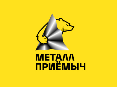 Металл Приёмыч