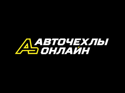 Авточехлы