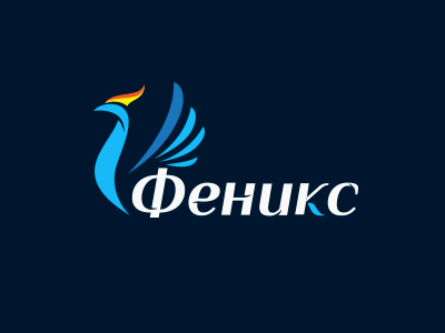 Феникс