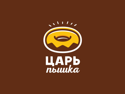 Царь Пышка