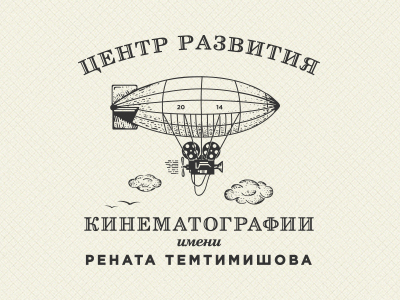 ЦРК имени Рената Темтимишова