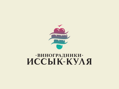 Виноградники Иссык Куля