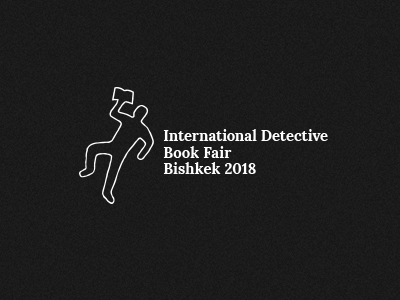 Книжная ярмарка детективного жанра