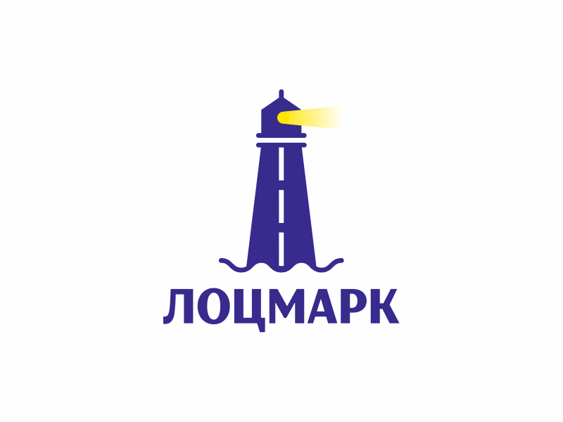Лоцмарк