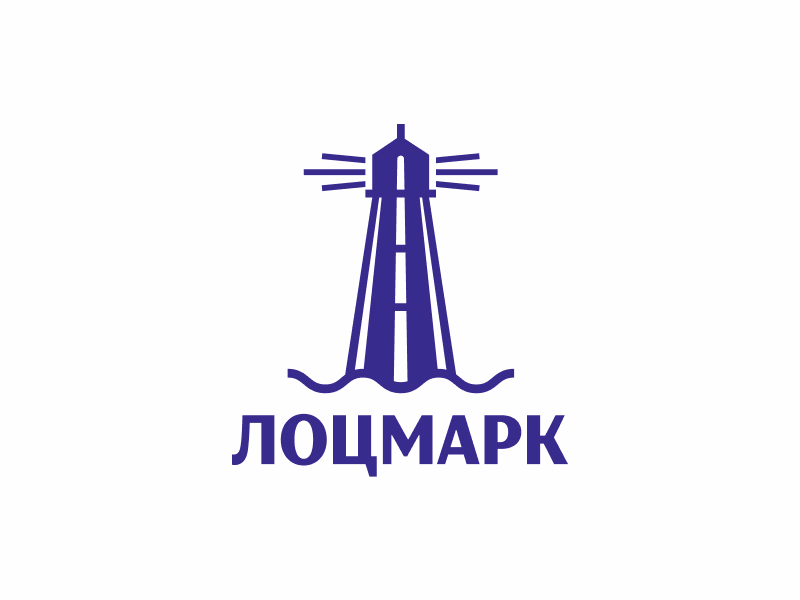 Лоцмарк