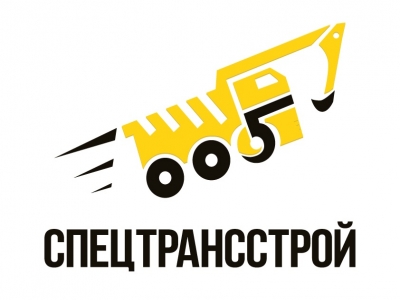 СпецТрансСтрой