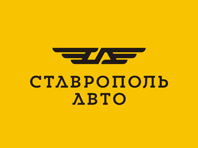 СтавропольАвто
