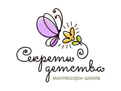 Секреты детства