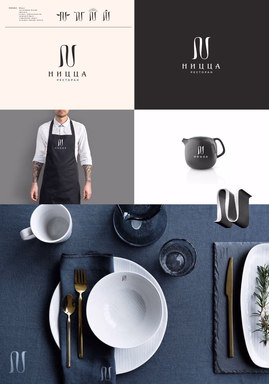 Ницца presentation