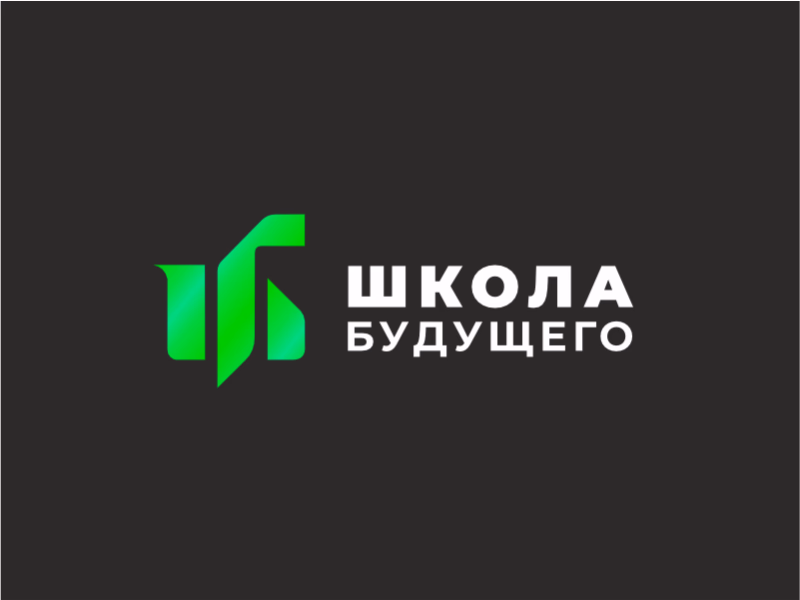 комплектация школ